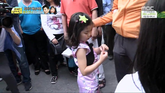 [아빠어디가] 빈이가 중국에서 만난 언니.jpg | 인스티즈