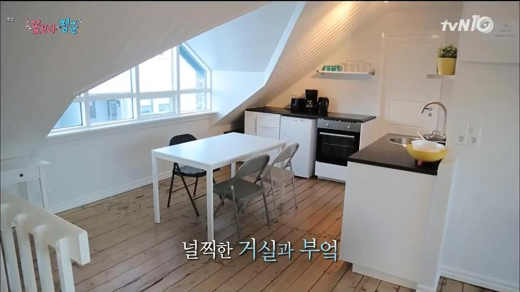[꽃보다청춘] 아이슬란드 물가가 비싼 이유.jpg | 인스티즈