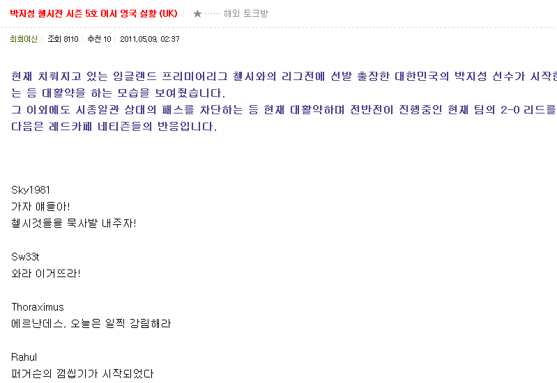 앞으로 잊지못할 내 생애 최고의 추억.jpg | 인스티즈