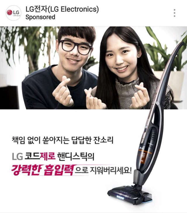 우리가 기다려온 바로 그 광고(feat.엘지 일한다) | 인스티즈
