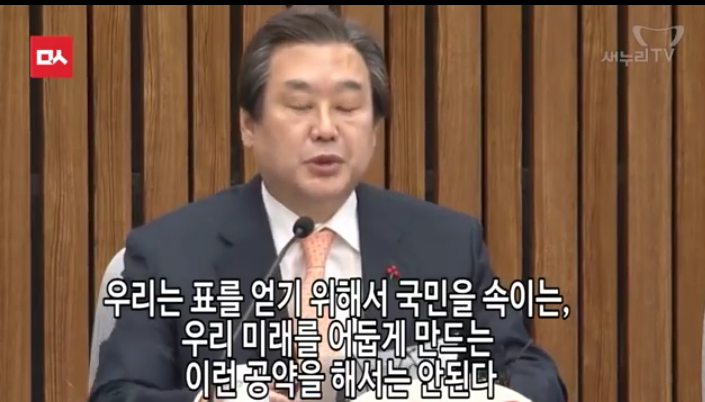 새누리의 맹비난에 맞선 이재명의 사이다 화답 | 인스티즈
