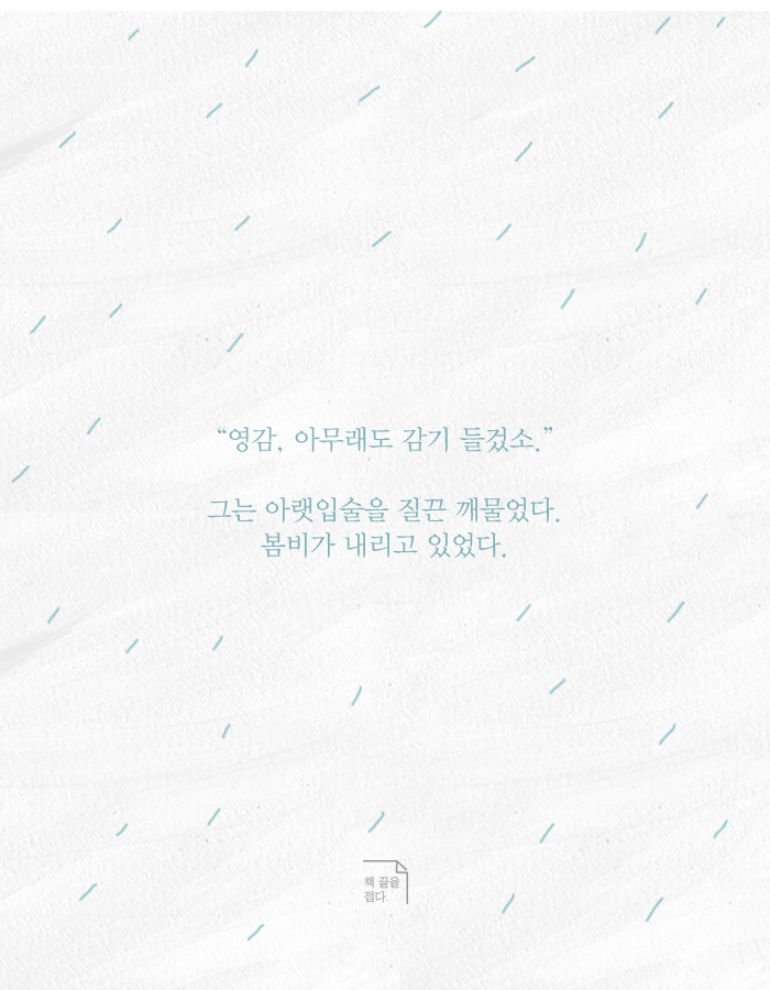 아버지가 뺨을 맞는 걸 보고야 말았다 | 인스티즈