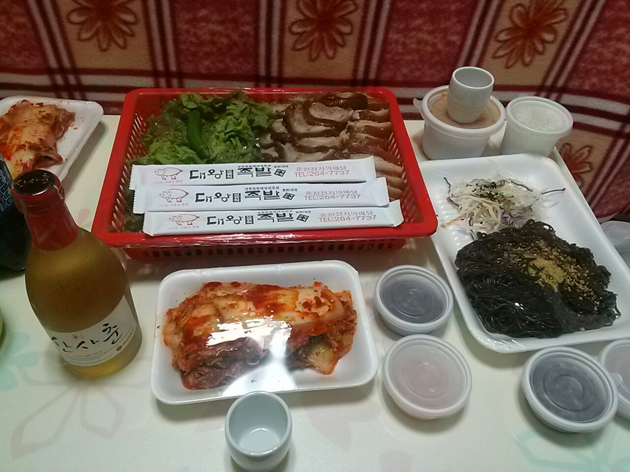대왕족발 이미지