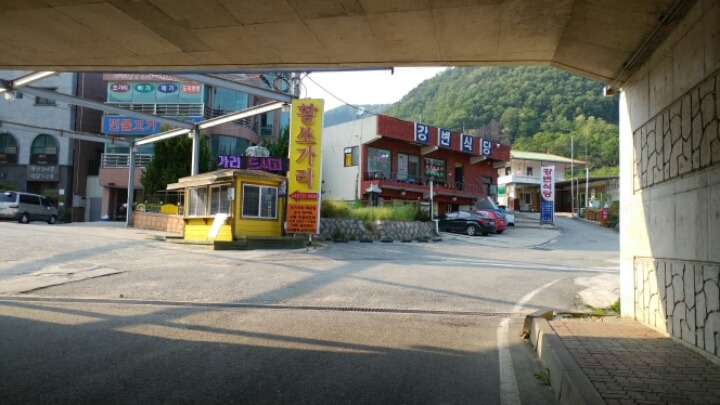 금강휴게소 식당 이미지