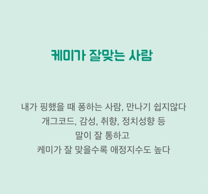 이런 남자, 놓치면 평생 후회한다 | 인스티즈