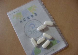 어린시절 엄빠 주민번호 알아내던방법 | 인스티즈