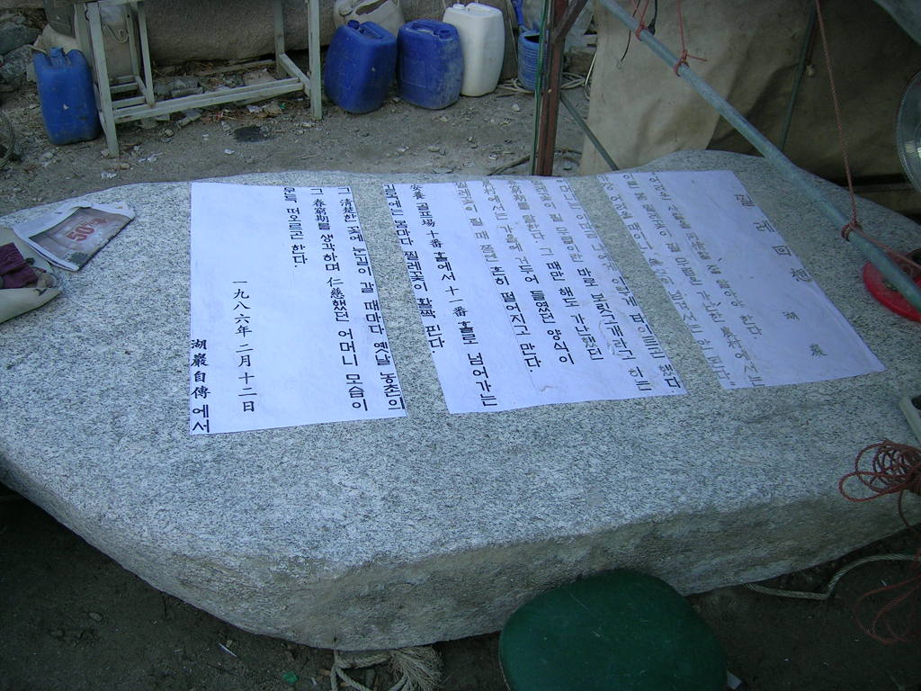 보리고개 이미지