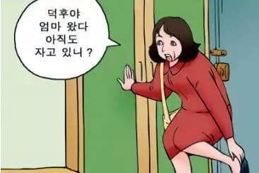 고수들만 아는 숨은 그림찾기 남자의 달라진점을 찾아보시오 | 인스티즈