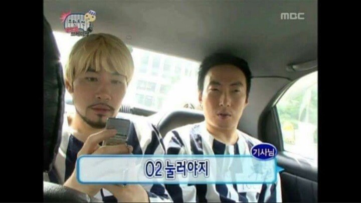 무한도전 멤버들 최고의 캐미 터질때 | 인스티즈