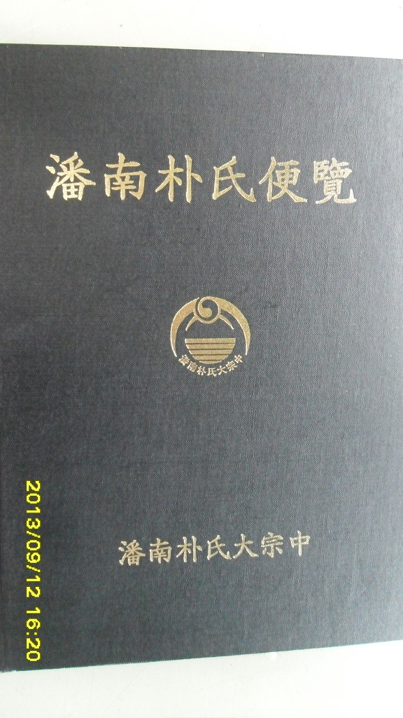 26444B3E52316EB405F750