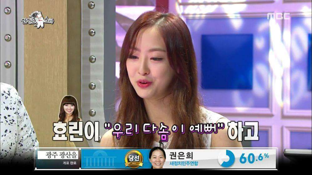 엉덩이 맞는 거 좋아하는 씨스타 다솜 | 인스티즈