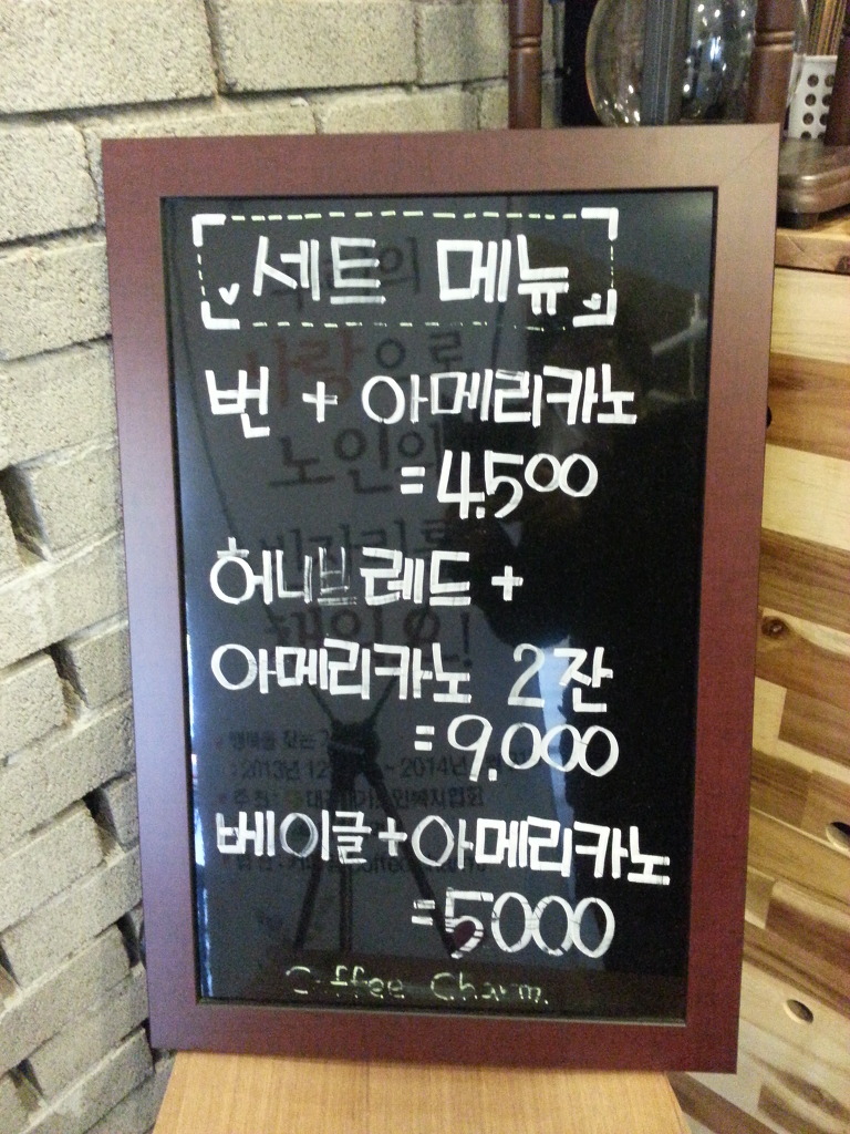 참한커피 이미지