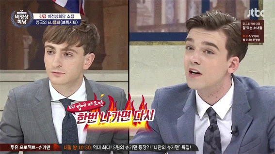 [비정상회담] 두 얼굴의 닉 | 인스티즈