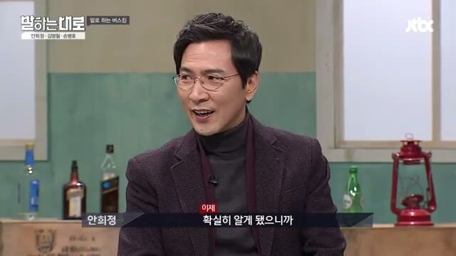 [말하는대로] 옛날 사람 안희정 | 인스티즈
