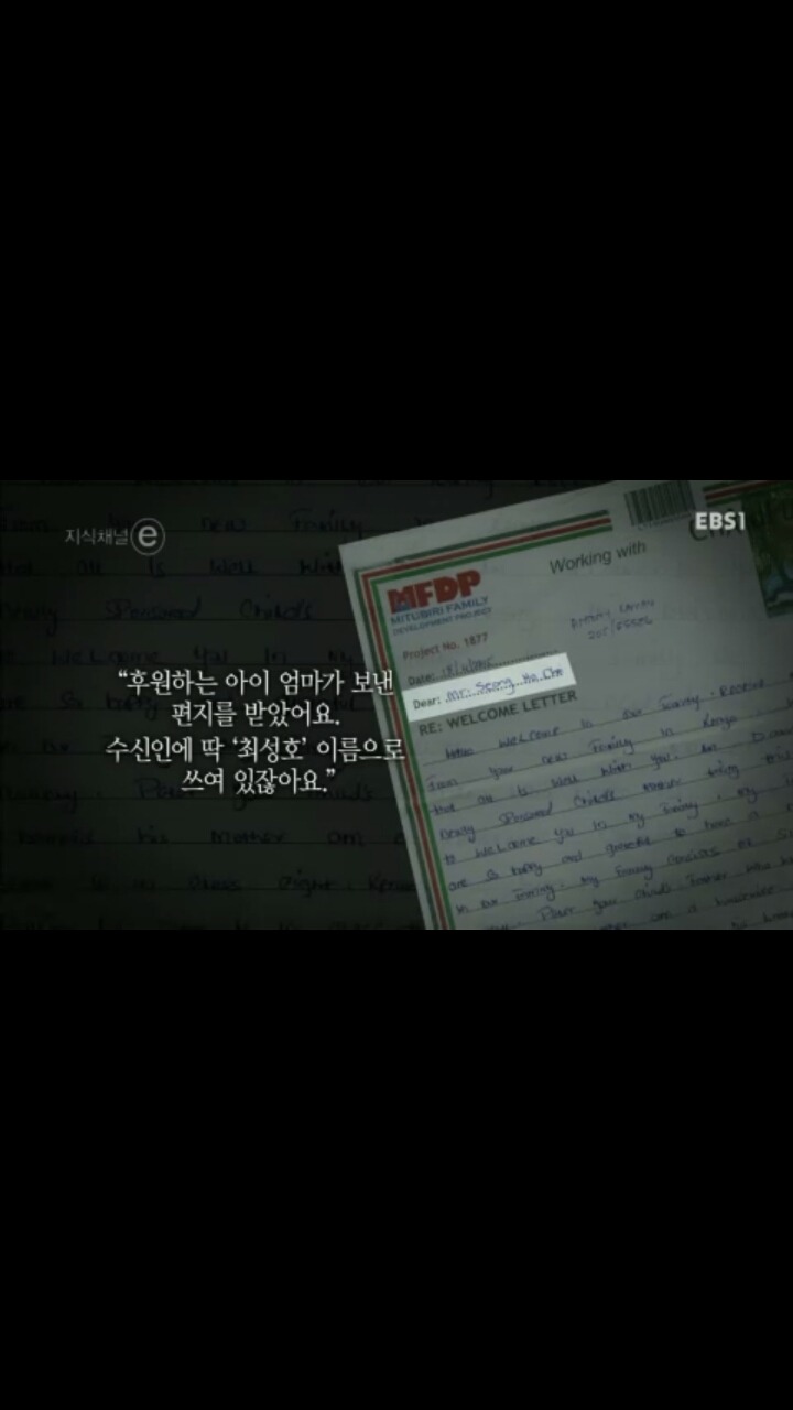 [[세월호]] [[[눈물주의]] ] 엄마, 내 친구들은 참 멋진 녀석들이에요 | 인스티즈