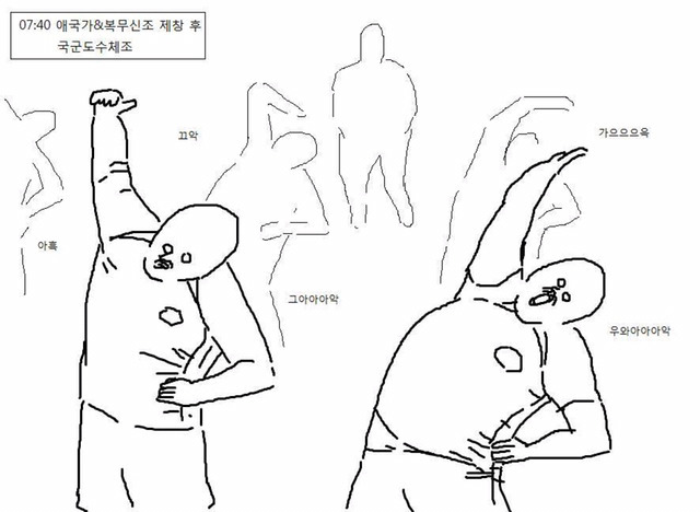 군대의 주말 | 인스티즈