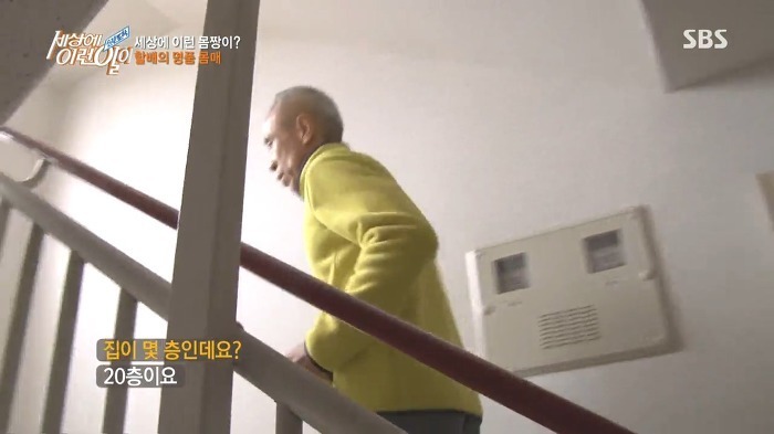 64세 몸짱 할아버지 | 인스티즈