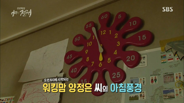 연대 경영학과를 졸업한 맞벌이 부부의 하루.. | 인스티즈