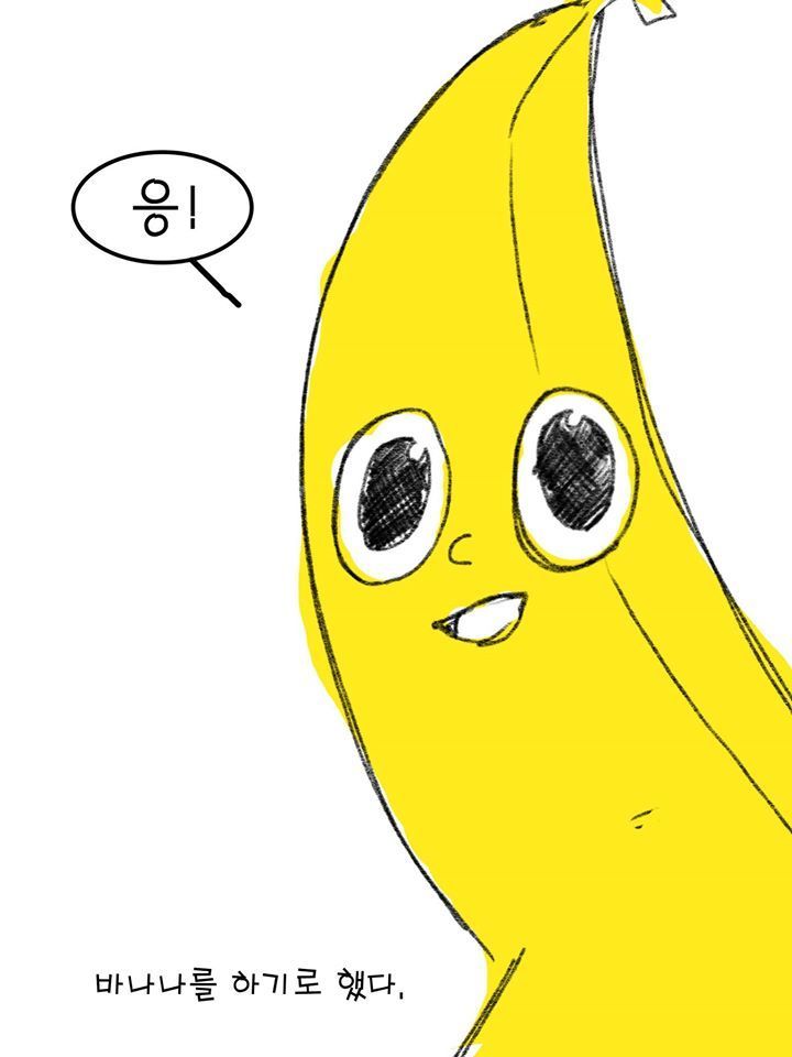 요즘 유행하는 바나나툰작가의 정체 | 인스티즈