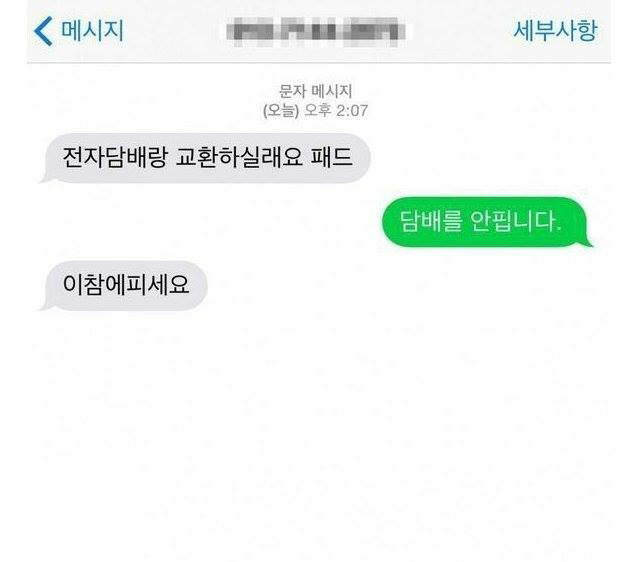 중고로운 평화나라 레전드 모음 .jpg | 인스티즈
