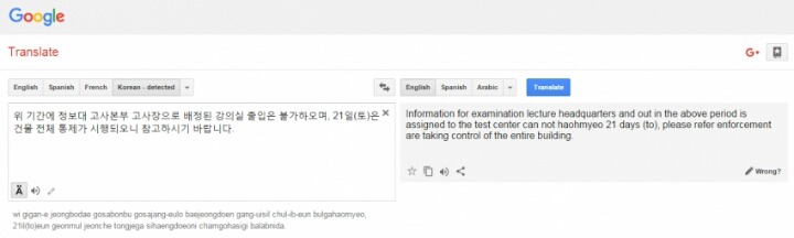 K대 공지 대참사 | 인스티즈