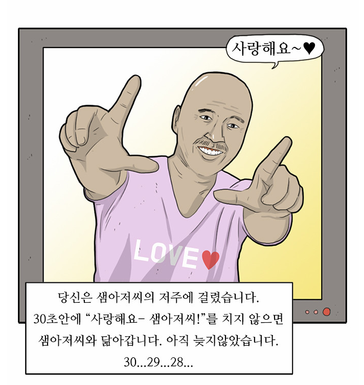 누르지마시오 | 인스티즈