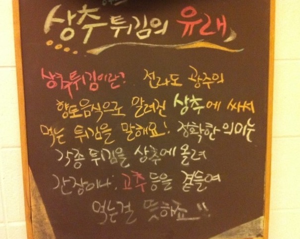 수지가 좋아하는 광주 음식 .jpg | 인스티즈