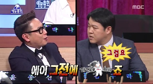 무한도전 vs 라디오스타 누가 키웠나 논쟁 | 인스티즈