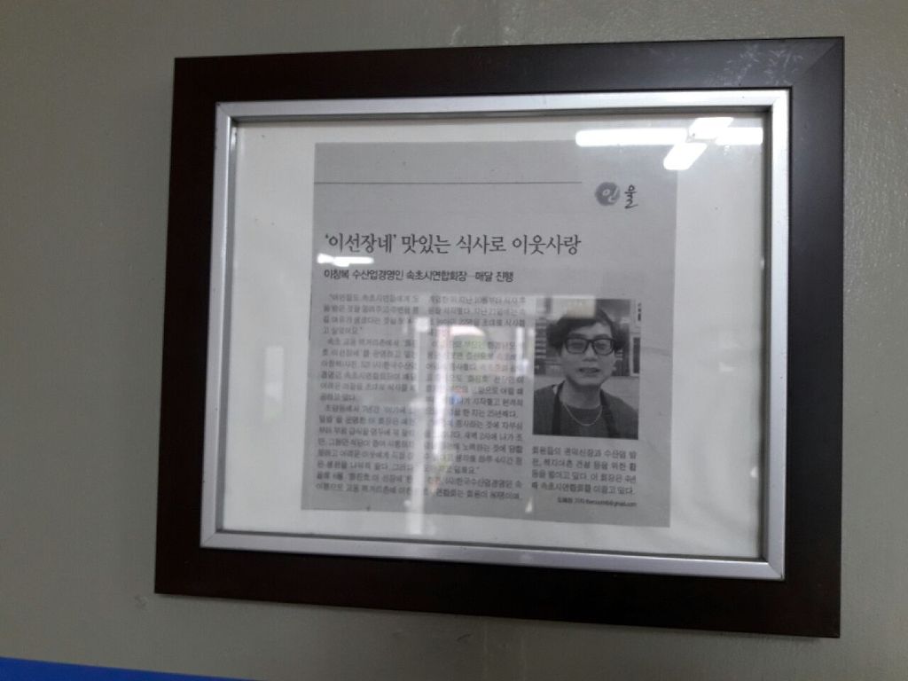 화진호 이미지