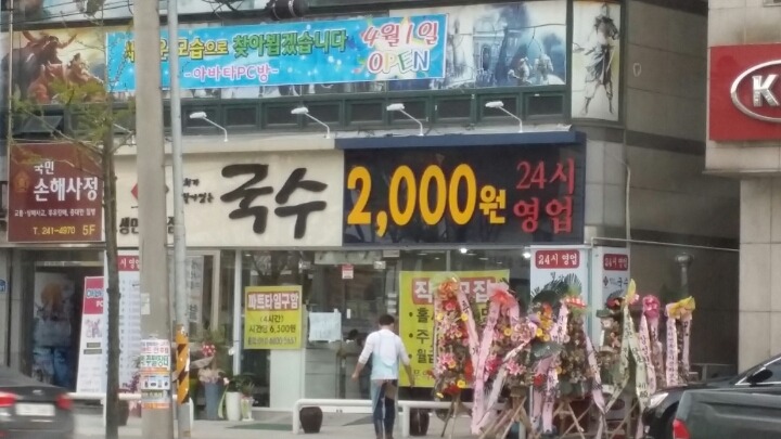 해금장 이미지