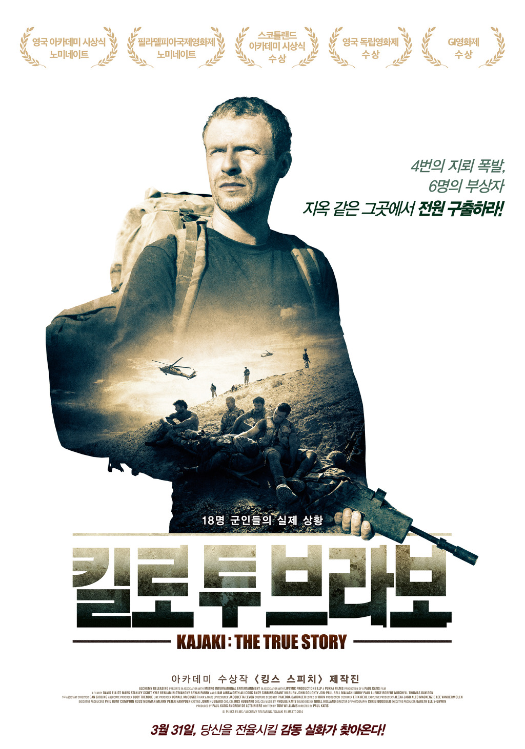 부라보 이미지