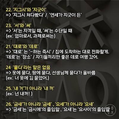 맏춤뻡이 뭐야?어떡해 지키는건대? | 인스티즈
