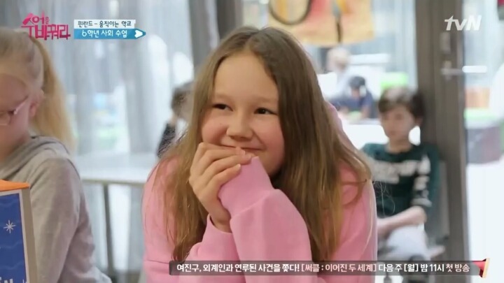 아이들을 로 만들지 않겠다는 핀란드 교육의 의지 | 인스티즈