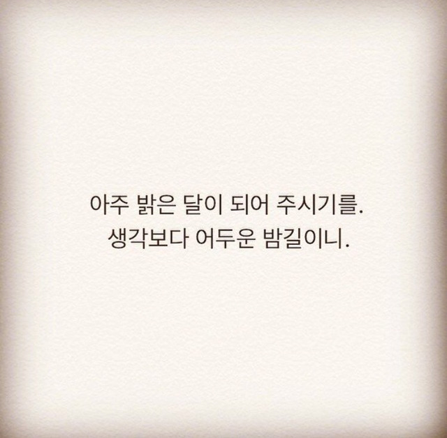 비유보소ㅎㄷㄷㄷㄷㄷ | 인스티즈
