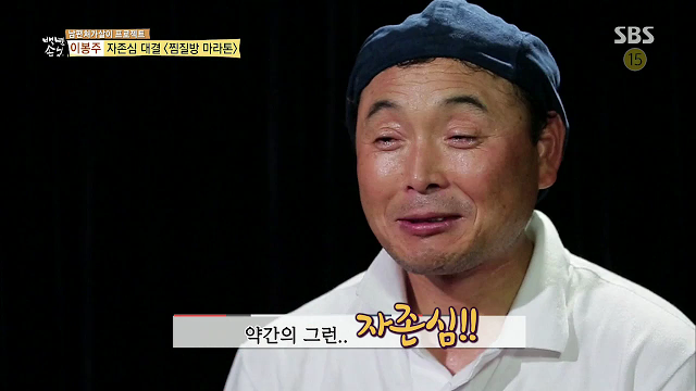 잔인한 이봉주.jpg | 인스티즈