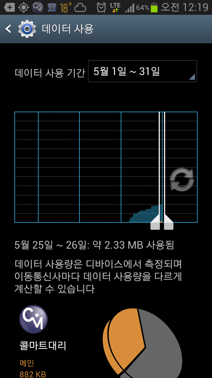 콜마트 이미지