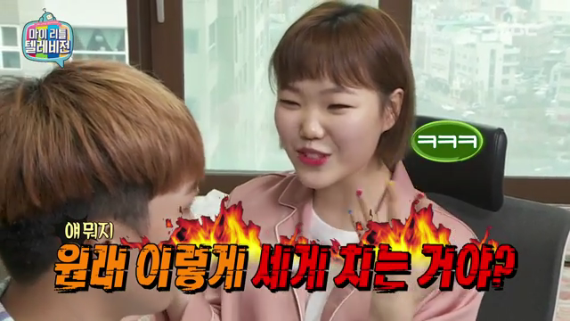 마이리틀텔레비젼 170107_악동 뮤지션 (_어디서 친남매 투닥거리는소리 안들리나요?) #02 (완) | 인스티즈