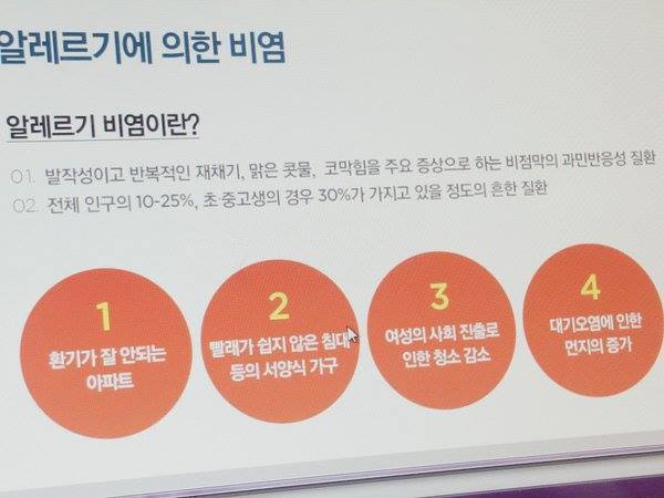 알레르기 비염의 원인 ㄷㄷㄷ.jpg | 인스티즈