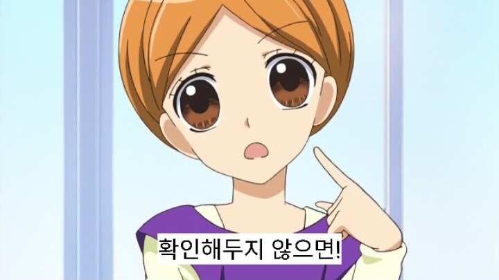 12살 작은가슴의 두근거림 2기 8화 | 인스티즈