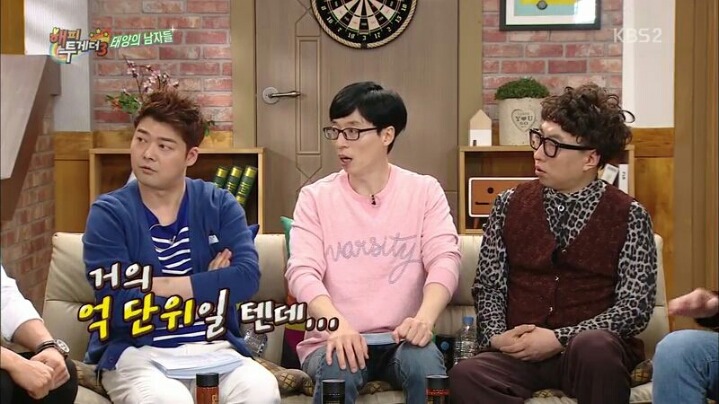 [해피투게더] 중국에서 인기 엄청나다는 황치열 | 인스티즈