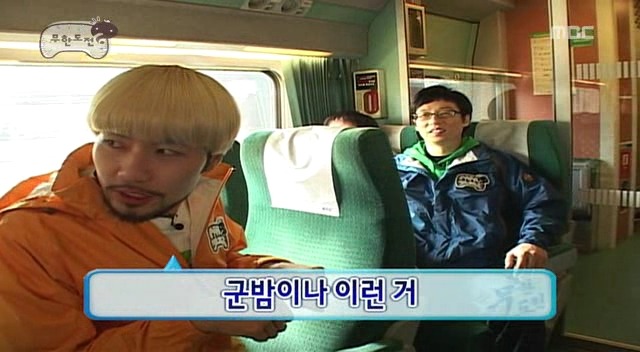 [무한도전] 노홍철이 순도 100% 돌아이인 이유 | 인스티즈