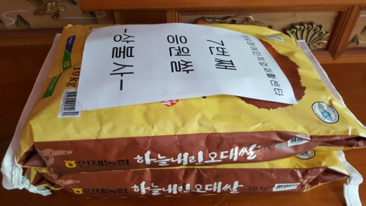 하남장애인직업재활센터 이미지