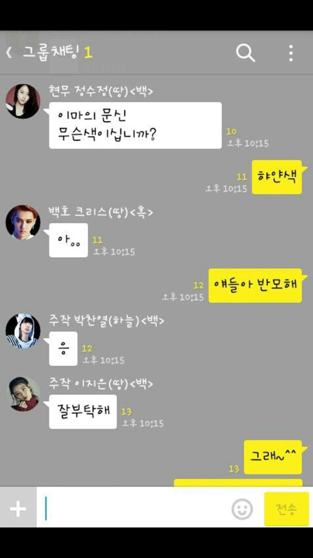 야심한 밤에 항마력이나 키워보지 않을래? | 인스티즈