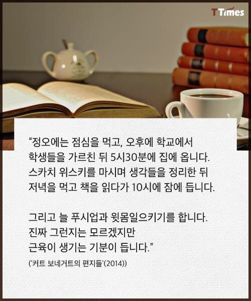 위대한 작가들의 글쓰기 습관 | 인스티즈