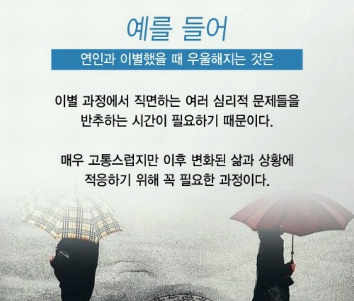 당신의 우울증은?.. | 인스티즈