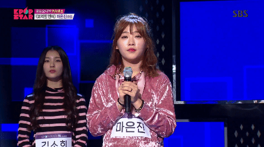 K팝스타 마은진 | 인스티즈