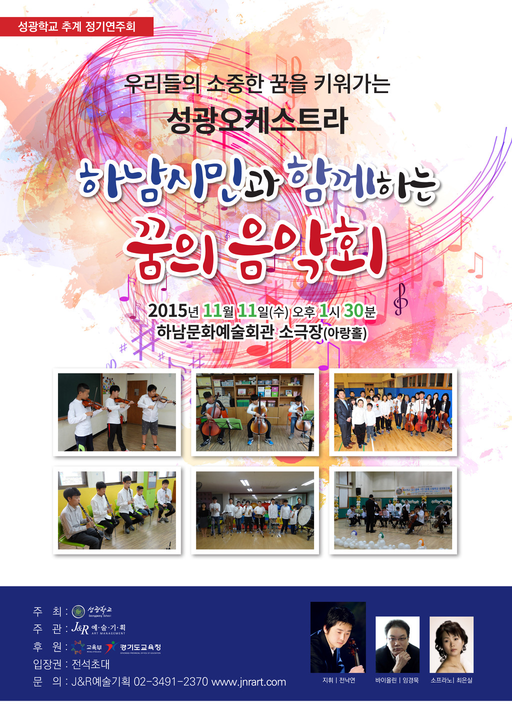 성광기획 이미지