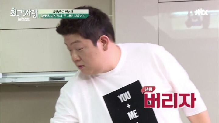 집들이 선물이 아니라 벌칙상품을 사온 심형탁 | 인스티즈