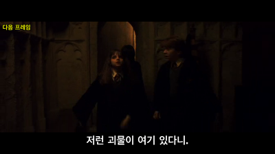 명문학교가 맞는지 매우 의심스러운 호그와트(일부터 십까지 다 ㅅㅍㅈㅇ) | 인스티즈