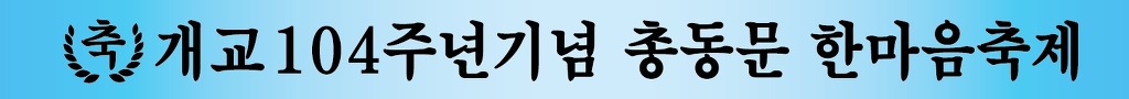동양케미칼주식회사 이미지